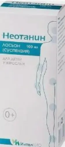 Неотанин для детей и взрослых Лосьон-суспензия 100мл произодства Не определен
