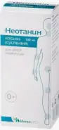 Неотанин для детей и взрослых Спрей 100мл от АдонисФарм