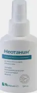 Неотанин для детей и взрослых Спрей 100мл в Химках от ФармаСфера Химки Соколовская 2