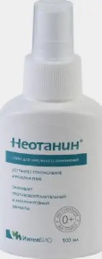 Неотанин для детей и взрослых Спрей 100мл произодства Интелбио ООО