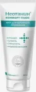 Неотанин комфорт плюс Крем 250мл от Аптека Ваша №1 Ярцевская 25А