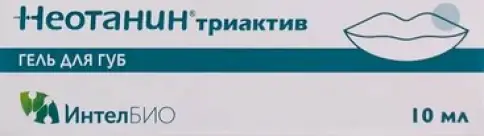Неотанин триактив гель для губ Туба 10мл