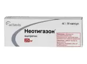 Неотигазон Капсулы 25мг №30 от Патеон