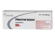 Неотигазон Капсулы 25мг №30 в Саратове от МедСити Служба бронирования Саратов