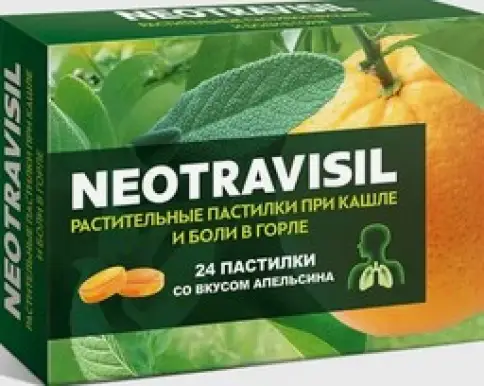 Неотрависил Пастилки (апельсин) №24 в СПБ (Санкт-Петербурге)
