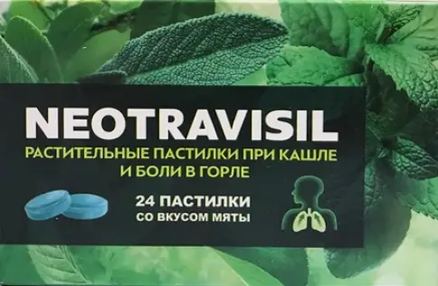 Неотрависил Пастилки (эвкалипт) №24 в Саратове