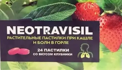 Неотрависил Пастилки (клубника) №24