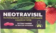 Неотрависил Пастилки (клубника) №24 от Герафарм Ставропольская 20к2