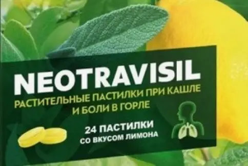Неотрависил Пастилки (лимон) №24 произодства Лозан Фарма