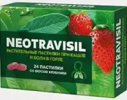 Неотрависил