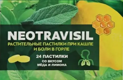 Неотрависил Пастилки (мед-лимон) №24 произодства Лозан Фарма
