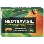 Неотрависил от Не определен