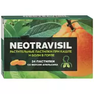 Неотрависил Пастилки №24 от Сафари-А Днепропетровская 3к1