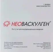 Неоваскулген
