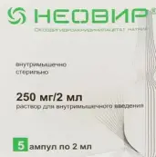 Неовир от Технолог СКТБ