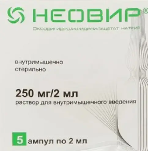 Неовир
