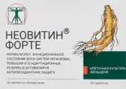 Неовитин Форте Таблетки 750мг №36 в Подольске от ФармаСфера Подольск Рощинская 17