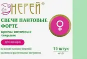Нерей свечи пантовые форте для женщин Крем порционный 1г №15 от Сашера-Мед