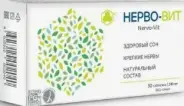 Нерво-Вит