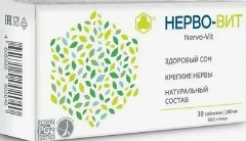 Нерво-Вит Таблетки 240мг №30 произодства Парафарм ПК ЗАО