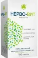 Нерво-Вит Таблетки №100 от Аптека ру