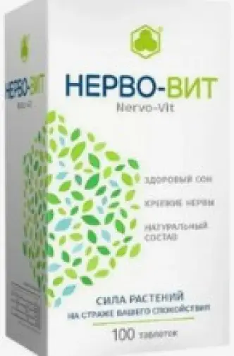 Нерво-Вит Таблетки №100 произодства Парафарм ПК ЗАО