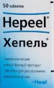 Нервохель Таблетки №50 от Биологише Хаимитель Хеель