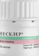 Аналог Гилениа: Несклер