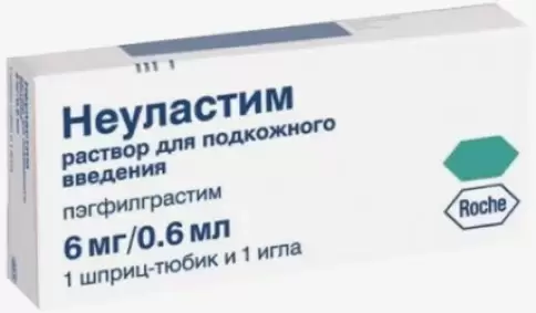 Неуластим Шприц-тюбик 6 мг/0.6мл №1
