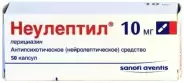 Неулептил Капсулы 10мг №50 в Энгельсе от МедСклад Служба бронирования Энгельс