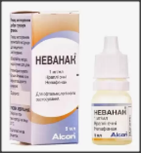 Неванак