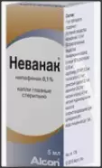 Неванак Капли глазные 0.1% 5мл от Международная аптека