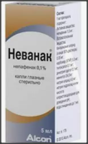 Алкон Лабораториз Инк.