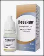 Неванак Капли глазные 0.1% 5мл в Химках от Алоэ Химки Ленинский пр-кт д1 корп1