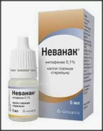 Неванак Капли глазные 0.1% 5мл произодства Новартис Фарма