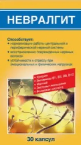 Невралгит Капсулы 520мг №30 произодства Натурварен Др.Петер Тайс