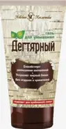 Невская косметика Гель для умывания дегтярный Туба 150мл от Медикал Лизинг Консалтинг