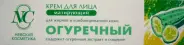 Невская косметика крем для лица Огуречный для жирной и комбинированной кожи Туба 40мл от Аптечный Дом