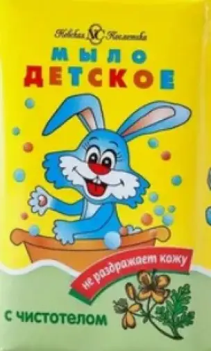 Невская косметика Мыло Детское Мыло кусковое (чистотел) 90г