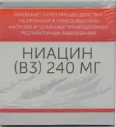 Ниацин (витамин B3) Таблетки 240мг №40 в СПБ (Санкт-Петербурге) от Аптека Хелс