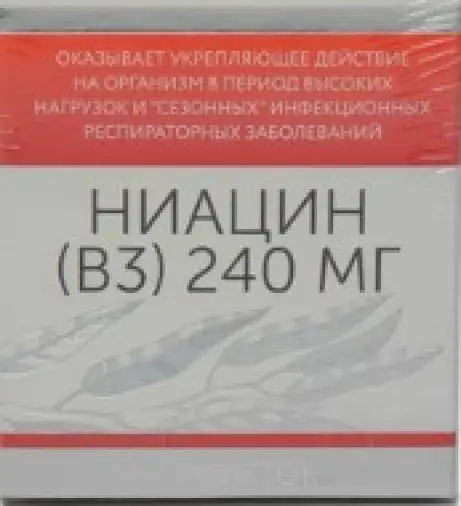Ниацин (витамин B3) Таблетки 240мг №40 произодства ДСМ Фармасьютикл