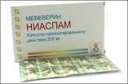 Ниаспам