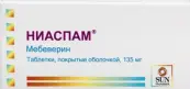 Ниаспам Таблетки п/о 135мг №50 от Сан Фармасьютикал Индастри