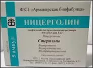 Ницерголин Ампулы 4мг 5мл №5 в Воронеже от Аптека Эконом Острогожск Кирова 112