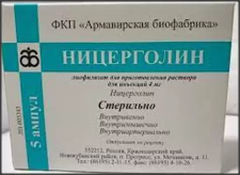 Ницерголин Ампулы 4 мг 5мл №5