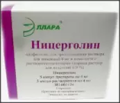 Ницерголин Ампулы 4мг 5мл №5 от Эллара МЦ