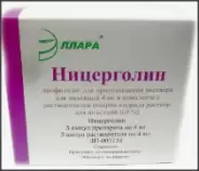 Ницерголин