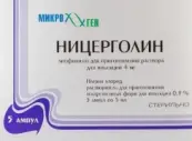 Ницерголин Ампулы 4мг 5мл №5 от Микроген ФГУП НПО МЗ РФ