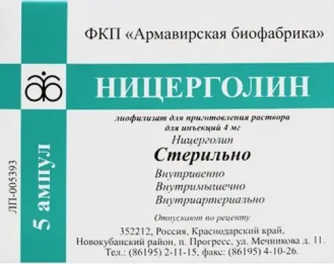 Не определен