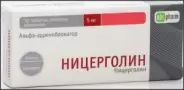 Ницерголин Таблетки 5мг №30 в Одинцово от Аптека Диалог Одинцово Любы Новоселовой бульвар